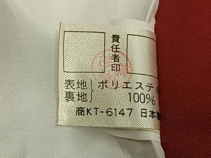 平和屋着物●振袖　草花文　暈し染め　金彩　洗える着物　AABJ4270fy