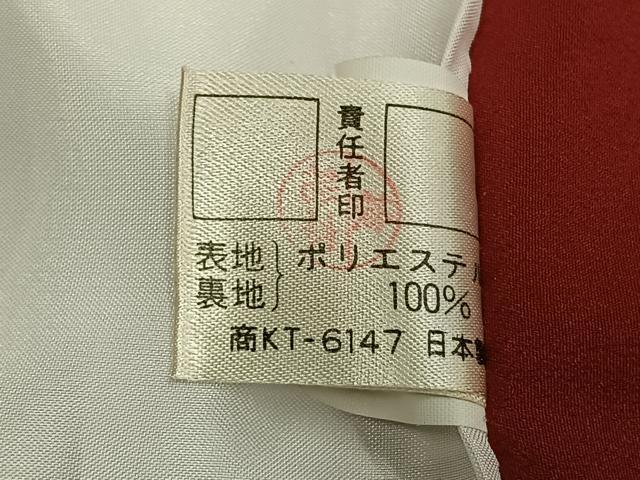 平和屋着物●振袖　草花文　暈し染め　金彩　洗える着物　AABJ4270fy