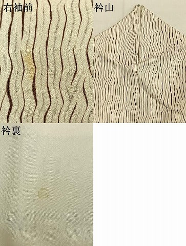 平和屋着物●訪問着　杢目絞り　刺繍　雪輪花文　金彩　正絹　逸品　AABJ4276fy