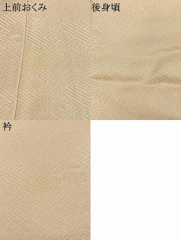 平和屋着物●訪問着　駒刺繍　冊子花文　暈し染め　金彩　鈴乃屋扱い　正絹　逸品　AABJ4279fy