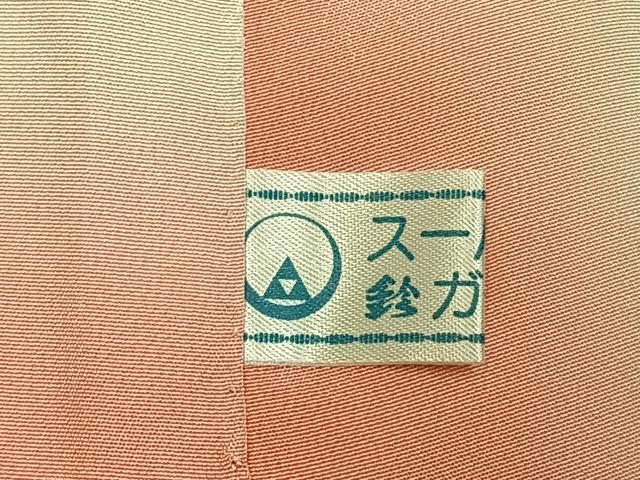 平和屋着物●訪問着　駒刺繍　冊子花文　暈し染め　金彩　鈴乃屋扱い　正絹　逸品　AABJ4279fy