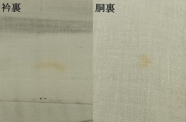 平和屋着物●上質な紬　間道　正絹　逸品　AABJ4282fy