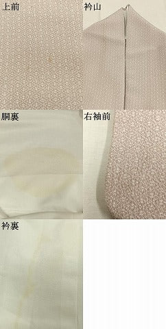 平和屋着物●洗える最高級着物　＜英＞はなぶさ謹製　小紋　菱文　洗える着物　AABJ4285fy