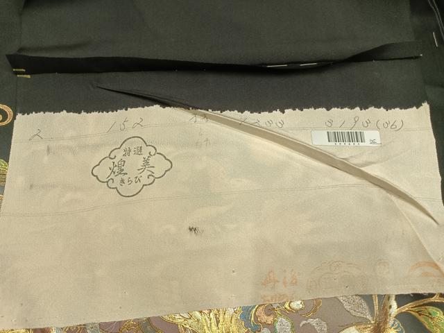 平和屋着物●豪華黒留袖　作家物　舞蝶花鳥文　暈し染め　金銀彩　丹後ちりめん　仮絵羽　正絹　逸品　未使用　AABJ4292fy