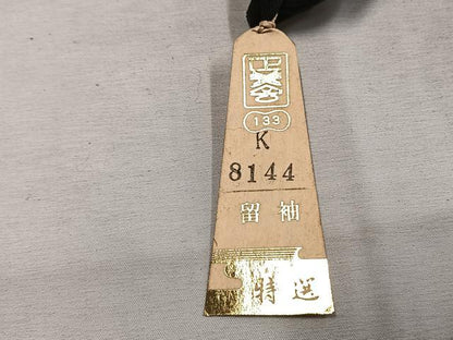 平和屋着物●豪華黒留袖　作家物　舞蝶花鳥文　暈し染め　金銀彩　丹後ちりめん　仮絵羽　正絹　逸品　未使用　AABJ4292fy