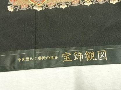 平和屋着物●豪華黒留袖　駒刺繍　御所車花鳥文　金彩　仮絵羽　正絹　逸品　未使用　AABJ4293fy