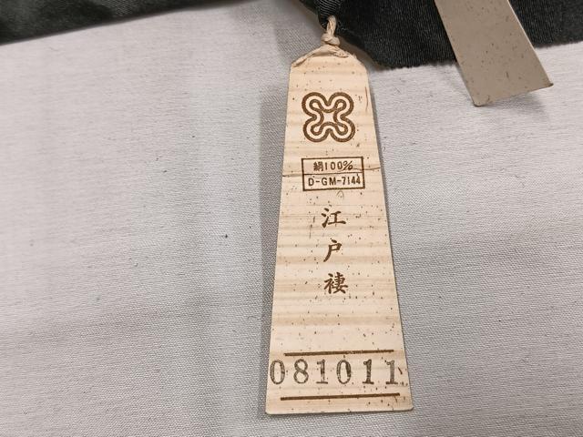 平和屋着物●豪華黒留袖　駒刺繍　御所車花鳥文　金彩　仮絵羽　正絹　逸品　未使用　AABJ4293fy