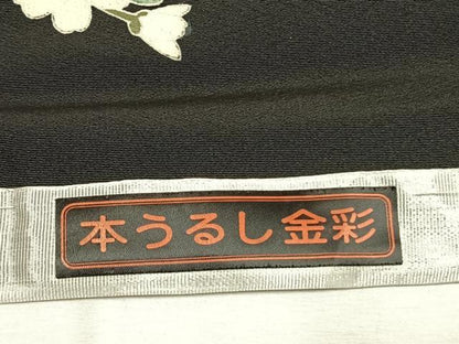 平和屋着物●豪華黒留袖　作家物　花鳥文　本うるし金彩　浜ちりめん　仮絵羽　正絹　逸品　未使用　AABJ4294fy