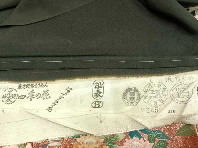 平和屋着物●豪華黒留袖　作家物　花鳥文　本うるし金彩　浜ちりめん　仮絵羽　正絹　逸品　未使用　AABJ4294fy