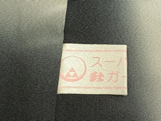 平和屋着物●訪問着　色紙重ね文　金彩　鈴乃屋扱い　正絹　逸品　未使用　AABJ4297fy
