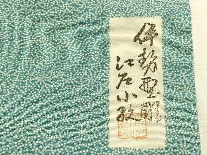 平和屋着物●江戸小紋　作家物　伊勢型彫　幾何学文様　正絹　逸品　AABJ4301fy