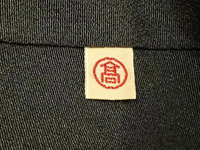 平和屋着物●豪華黒留袖　刺繍　花鳥文　金銀糸　金銀彩　高島屋扱い　正絹　逸品　AABJ4303fy