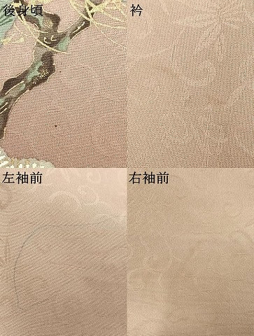 平和屋着物●ファッションデザイナー 花井幸子　色留訪問着　刺繍　枝松文　金糸　金彩　正絹　逸品　AABJ4307fy