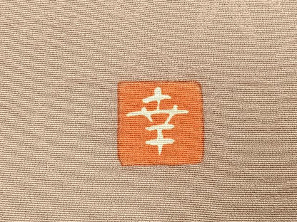 平和屋着物●ファッションデザイナー 花井幸子　色留訪問着　刺繍　枝松文　金糸　金彩　正絹　逸品　AABJ4307fy