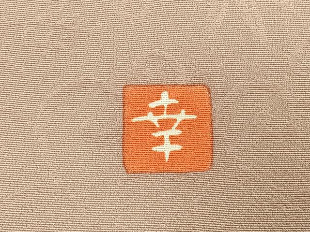 平和屋着物●ファッションデザイナー 花井幸子　色留訪問着　刺繍　枝松文　金糸　金彩　正絹　逸品　AABJ4307fy