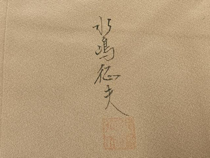 平和屋着物●日本画家　水嶋征夫　色無地　浅黄色　正絹　逸品　AABJ4308fy
