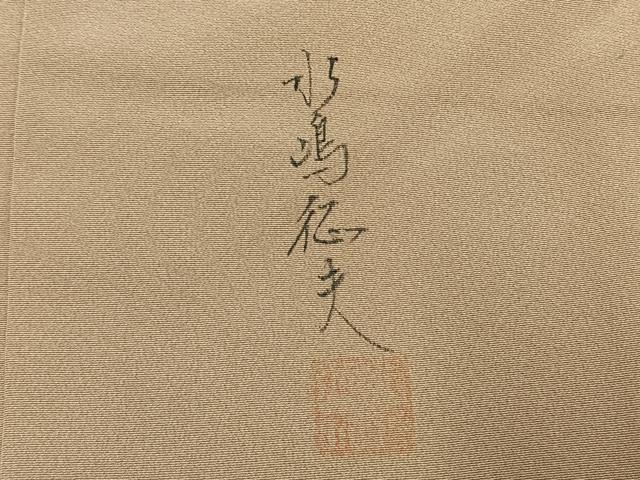 平和屋着物●日本画家　水嶋征夫　色無地　浅黄色　正絹　逸品　AABJ4308fy