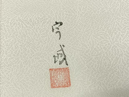 平和屋着物●訪問着　作家物　刺繍　草花文　暈し染め　金彩　正絹　逸品　未使用　AABJ4311fy