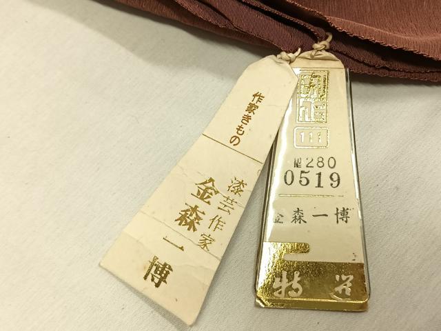 平和屋着物●漆工芸作家　金森一博　訪問着　露芝文　仮絵羽　正絹　逸品　未使用　AABJ4324fy