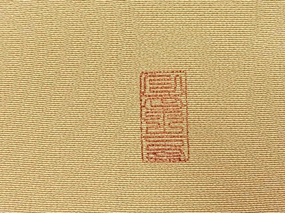 平和屋着物●豪華色留袖　作家物　人物文　金銀彩　浜ちりめん　仮絵羽　正絹　逸品　未使用　AABJ4327fy