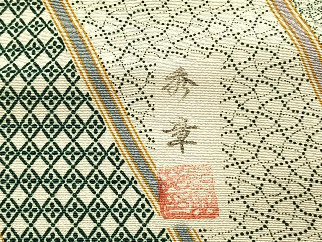 平和屋着物●上質な小紋　作家物　斜縞　仮絵羽　正絹　逸品　未使用　AABJ4336fy