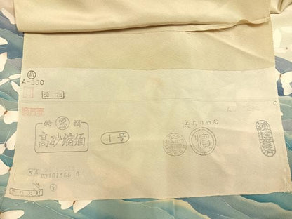 平和屋着物●十日町　加賀草木友禅の第一人者　田村哲彦　訪問着　舞蝶文　暈し染め　浜ちりめん　仮絵羽　正絹　逸品　未使用　AABJ4338fy