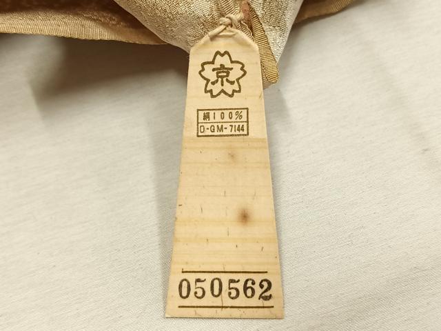 平和屋着物●訪問着　結幡染　草花文　暈し染め　金彩　仮絵羽　正絹　逸品　未使用　AABJ4343fy