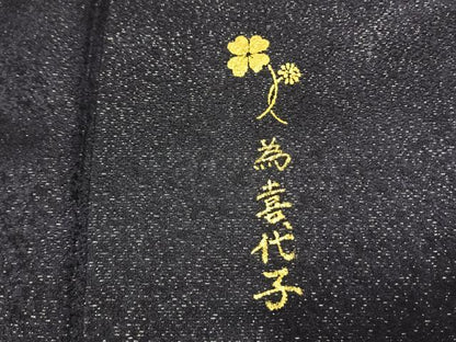 平和屋着物●訪問着　丸文　暈し染め　金彩　銀通し地　正絹　逸品　AABJ4345fy