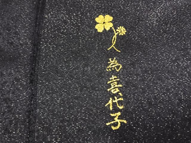 平和屋着物●訪問着　丸文　暈し染め　金彩　銀通し地　正絹　逸品　AABJ4345fy