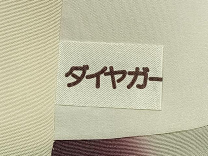 平和屋着物●訪問着　丸文　暈し染め　金彩　銀通し地　正絹　逸品　AABJ4345fy