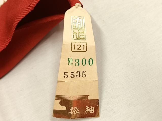 平和屋着物●豪華振袖　花鳥文　金彩　仮絵羽　逸品　未使用　AABJ4348fy