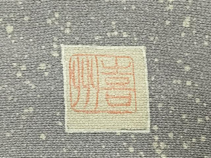 平和屋着物●京友禅作家　平田喜州　訪問着　笹竹文様　仮絵羽　正絹　逸品　未使用　AABJ4355fy