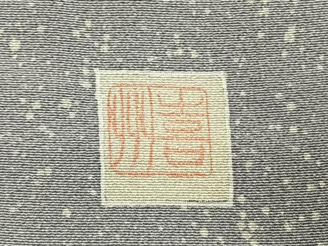 平和屋着物●京友禅作家　平田喜州　訪問着　笹竹文様　仮絵羽　正絹　逸品　未使用　AABJ4355fy