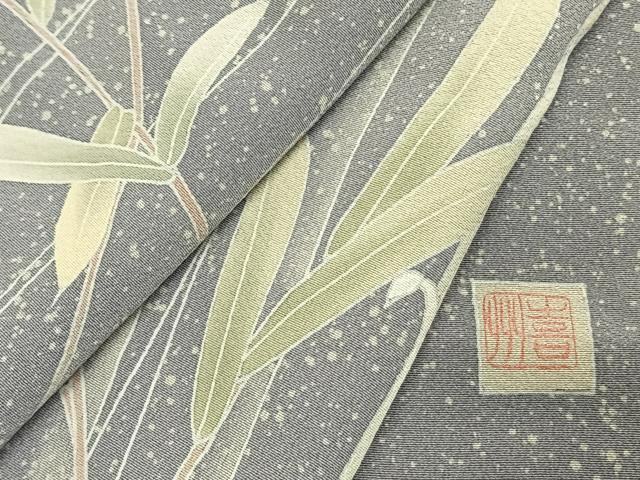 平和屋着物●京友禅作家　平田喜州　訪問着　笹竹文様　仮絵羽　正絹　逸品　未使用　AABJ4355fy
