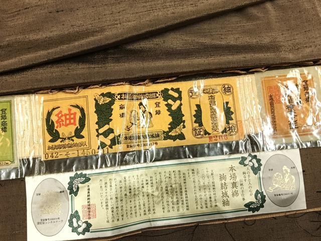 平和屋着物●男性　本場真綿絢結城紬　アンサンブル　霞文　証紙付き　正絹　逸品　未使用　AABJ4360fy