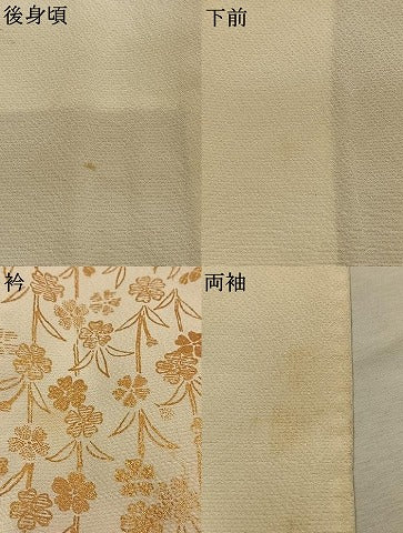 平和屋着物●訪問着　駒刺繍　宝尽くし扇面花文　暈し染め　金銀糸　金彩　ロング丈　正絹　逸品　AABJ4363fy