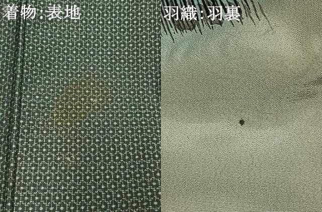 平和屋着物▼男性　本場大島紬　アンサンブル　80亀甲　総詰め　正絹　逸品　AABJ4368fy