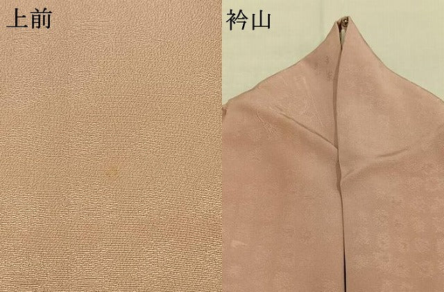 平和屋着物●上質な色無地　扇面地紋　一斤染色　正絹　逸品　AABJ4373fy