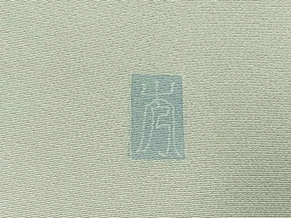 平和屋着物●訪問着　友禅　作家物　枝花文　暈し染め　正絹　逸品　AABJ4376fy