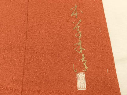 平和屋着物●上質な色無地　作家物　本草木染　霞地紋　鉛丹色　正絹　逸品　未使用　AABJ4384fy