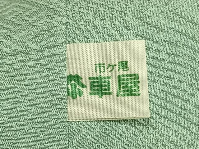 平和屋着物●上質な色無地　霞地紋　薄萌葱色　正絹　逸品　AABJ4387fy