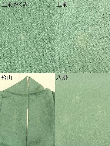 平和屋着物●上質な色無地　霞地紋　青磁色　正絹　逸品　AABJ4390fy