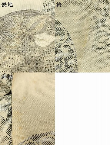 平和屋着物●名門 藤娘きぬたや・総絞り 本場大島紬 中国三大刺繍 汕頭刺繍 相良刺繍 白恵泥 カタス9マルキ 証紙付き 逸品 AABJ4393fy