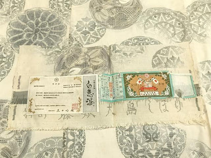 平和屋着物●名門 藤娘きぬたや・総絞り 本場大島紬 中国三大刺繍 汕頭刺繍 相良刺繍 白恵泥 カタス9マルキ 証紙付き 逸品 AABJ4393fy