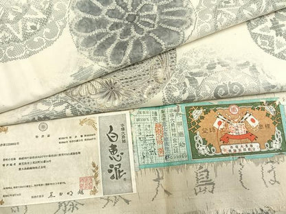 平和屋着物●名門 藤娘きぬたや・総絞り 本場大島紬 中国三大刺繍 汕頭刺繍 相良刺繍 白恵泥 カタス9マルキ 証紙付き 逸品 AABJ4393fy