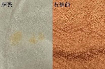 平和屋着物●豪華色留袖　駒刺繍　松竹梅　飛鳥文　金糸　正絹　逸品　AABJ4395fy
