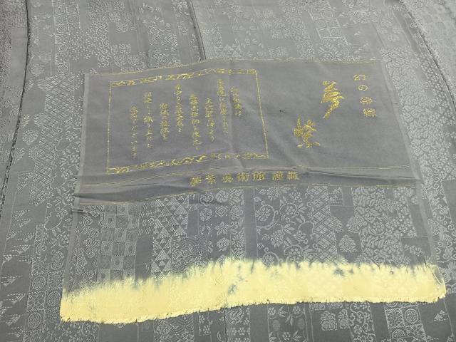 平和屋着物●上質な色無地　色紙花地紋　幻の染織　藤色　夢紫美術館謹織　反端付き　ロング丈　正絹　逸品　未使用　AABJ4400fy
