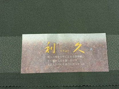 平和屋着物●男性　お召　色無地　老竹色　反端付き　正絹　逸品　AABJ4413fy