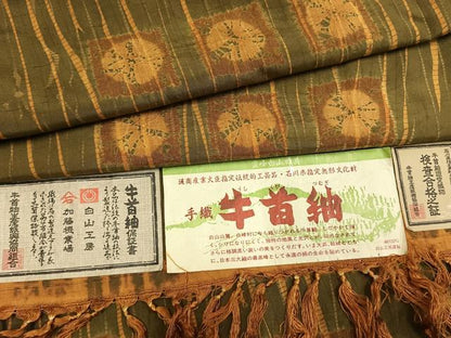 平和屋着物●石川県指定無形文化財　牛首紬　白山工房　手織り　訪問着　絞り　幾何学文様　証紙付き　正絹　逸品　未使用　AABJ4414fy