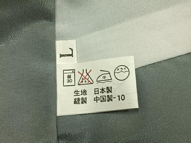 平和屋着物●色無地　秘色色　洗える着物　AABJ4422fy